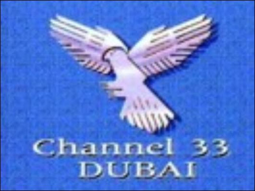 Channel 33