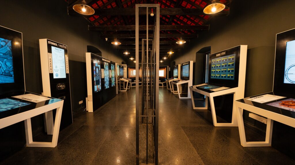 Aguad Interactive Museum